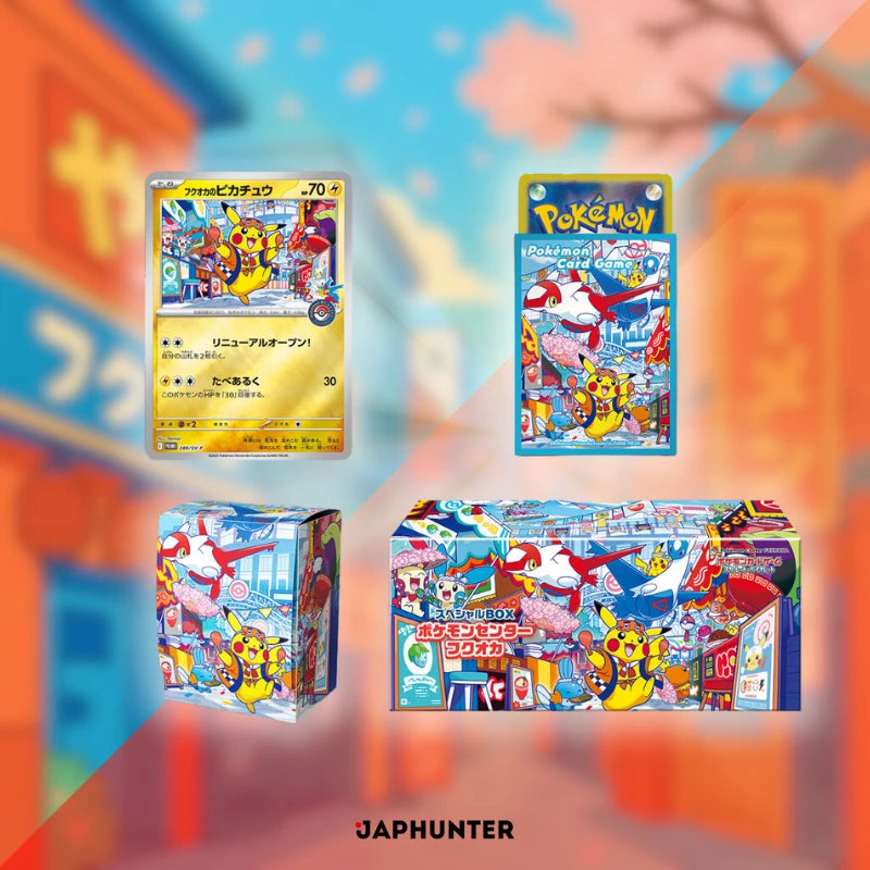 Pokémon Center Fukuoka “Fukuoka’s Pikachu” Japanese Special Box