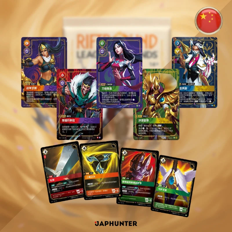 Riftbound : League of Legends – Display de boosters Spiritforged (24 packs) | Édition chinoise