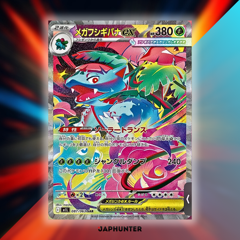 Pokémon Mega Brave (M1L) Japanisches Display