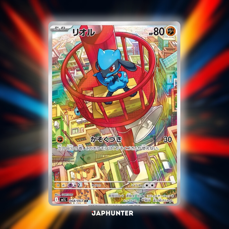 Pokémon AR CARDS Mega Brave (M1B) Japanese