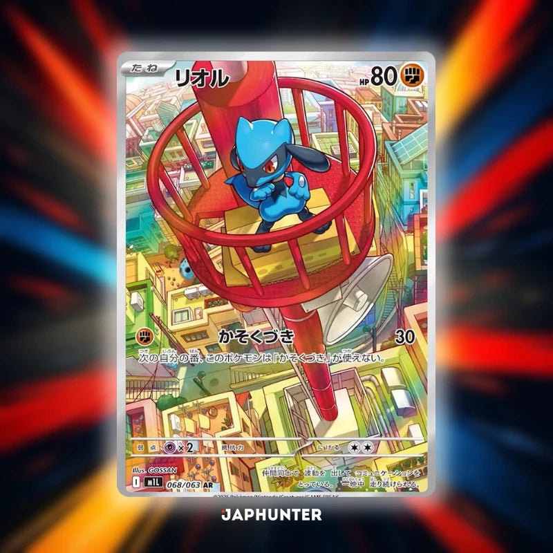 Pokémon AR CARDS Mega Brave (M1B) Japanese