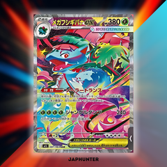 Pokémon Mega Brave (M1L) Japanisches Display