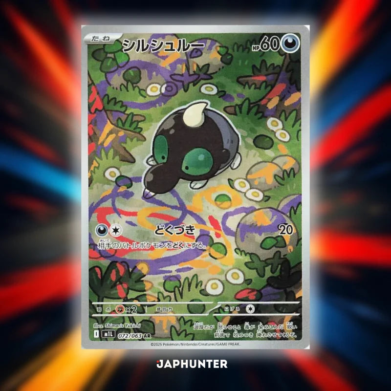 Pokémon AR CARDS Mega Brave (M1B) Japanese