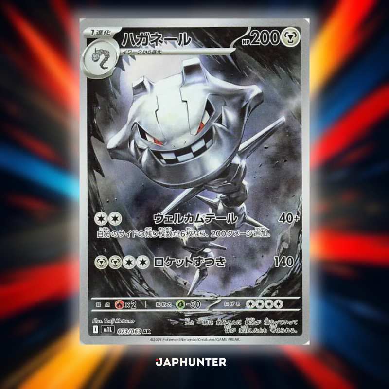 Pokémon AR CARDS Mega Brave (M1B) Japanese