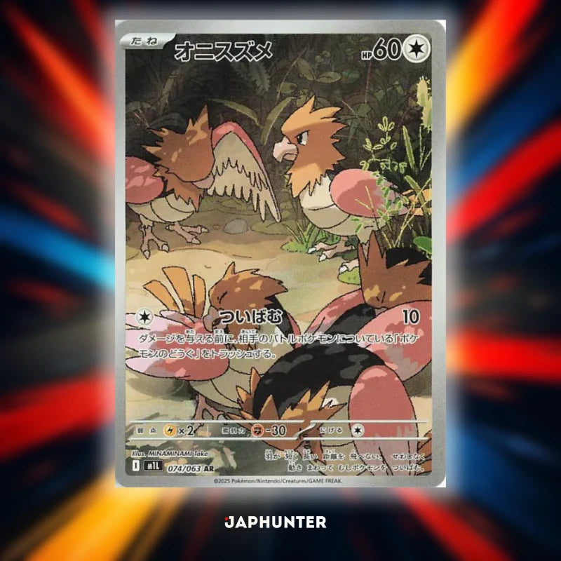 Carta Pokémon Giapponese Spearow AR 074/063, Set Mega Brave M1L 2025 - Foto 5