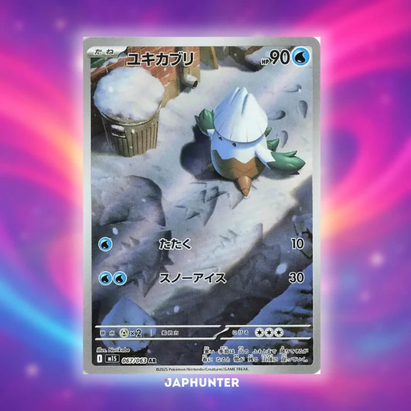 Pokémon AR CARDS Mega Symphonia (M1S) Japanese