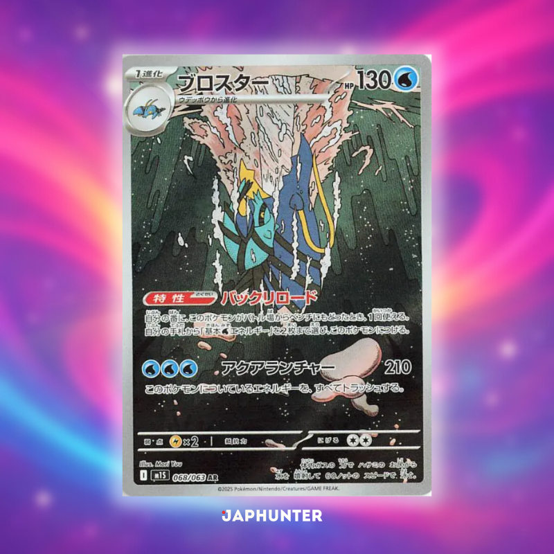 Pokémon AR CARDS Mega Symphonia (M1S) Japanese