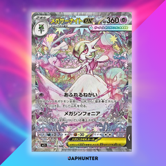 Pokémon MEGA Symphonia (M1S) Japanische Display