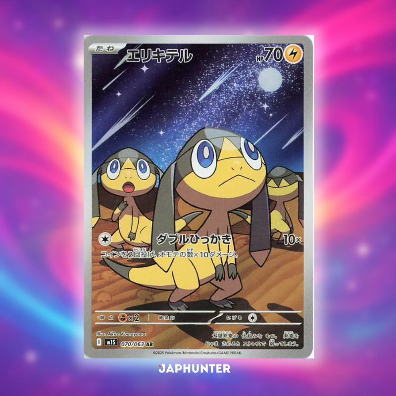 Pokémon AR CARDS Mega Symphonia (M1S) Japanese