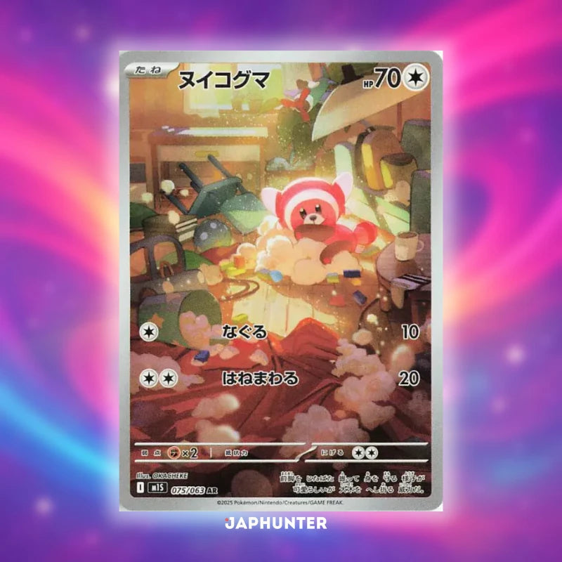 Pokémon Cartes AR Mega Symphonia (M1S) japonaises