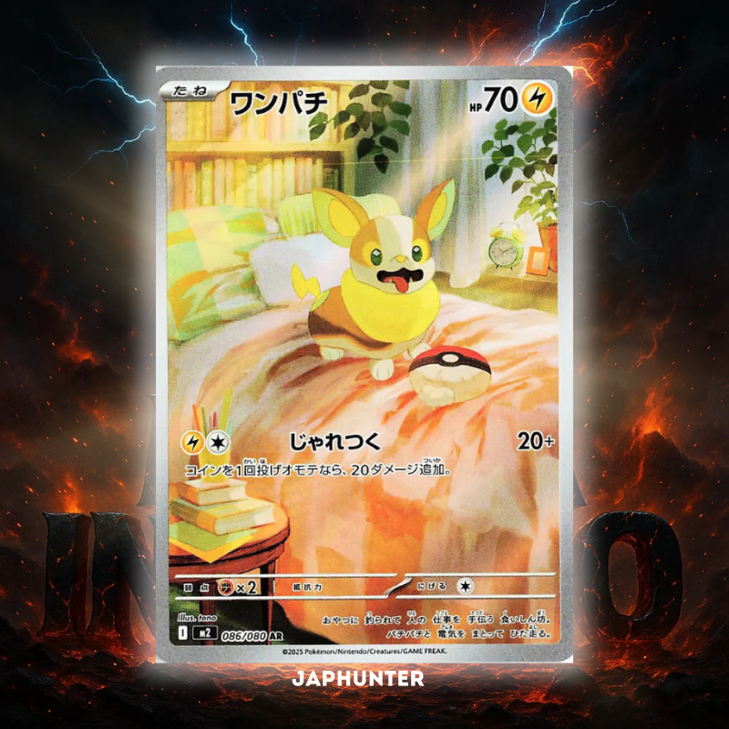 Pokémon AR CARDS Mega Inferno X (M2) Japanese