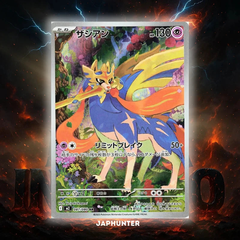 Pokmon AR CARDS Mega Inferno X (M2) Japanese JapHunter Pokmon AR CARDS Mega Inferno X (M2) Japanese JapHunter