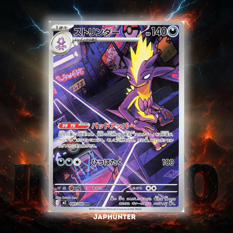 Pokémon AR CARDS Mega Inferno X (M2) Japanese