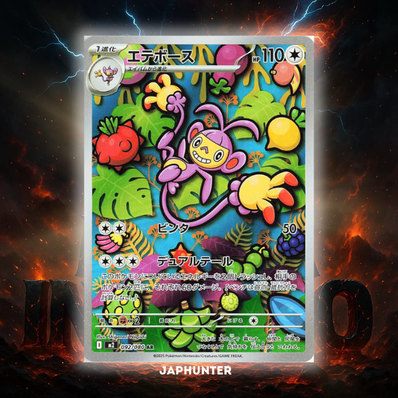Pokémon AR CARDS Mega Inferno X (M2) Japanese