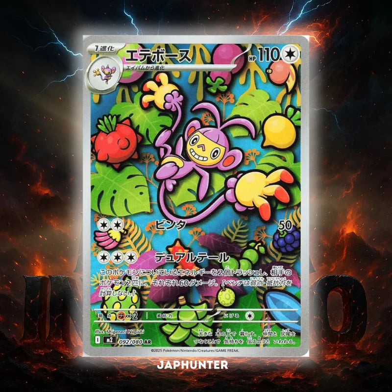 Pokmon AR CARDS Mega Inferno X (M2) Japanese JapHunter Pokmon AR CARDS Mega Inferno X (M2) Japanese JapHunter