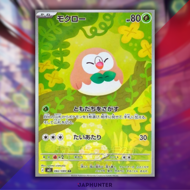 Pokémon AR Cards – Munikis Zero (M3) (Japanese)