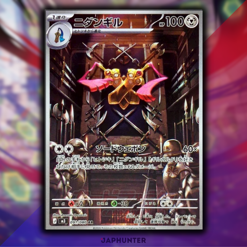 Pokémon AR Cards – Munikis Zero (M3) (Japanese)