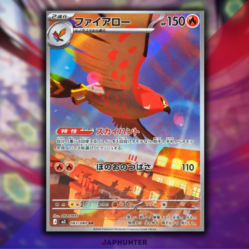 Pokémon AR Cards – Munikis Zero (M3) (Japanese)