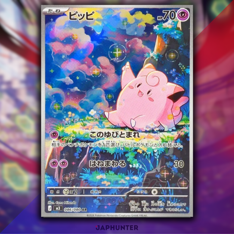Pokémon AR Cards – Munikis Zero (M3) (Japanese)