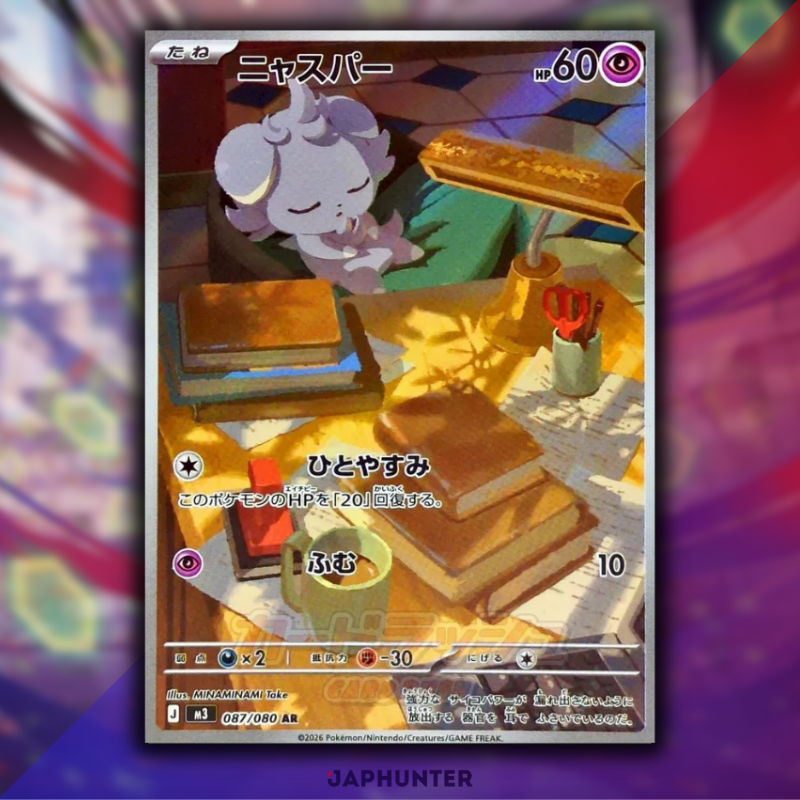 Pokémon AR Cards – Munikis Zero (M3) (Japanese)