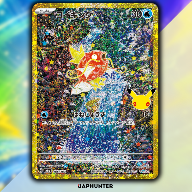 Pokémon 30th Celebration Legendary Reprint Karten | Einzelkarten 136/103 bis 165/103 | Japanische Edition