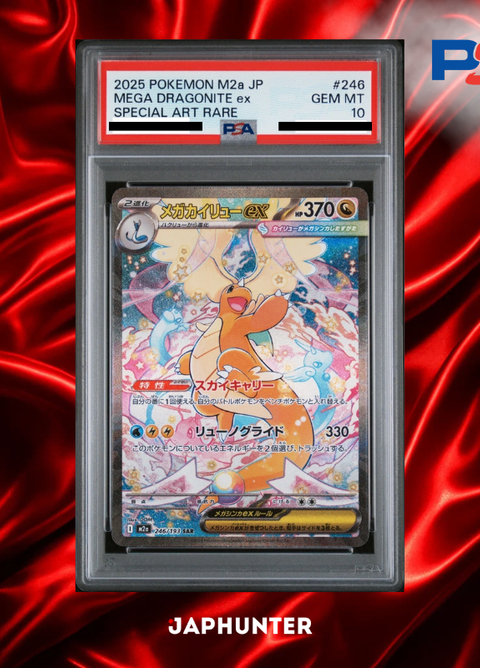 Mega Dragonite ex SAR #246 – Pokémon M2a Japanese | PSA 10 Gem Mint | Graded Car