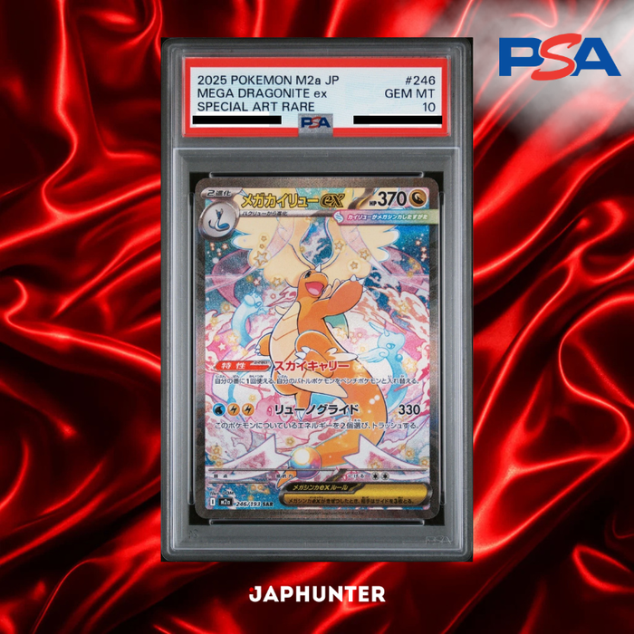 Mega Dragonite ex SAR #246 – Pokémon M2a Japanese | PSA 10 Gem Mint | Graded Car