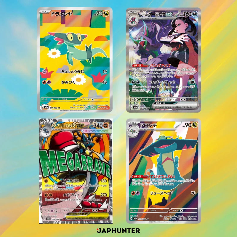 Price Guide Japanese Pokmon MEGA Dream Ex MA Complete Set Of 10 Cards (223-232/193) - Near Mint List English Price Guide Japanese Pokmon MEGA Dream Ex MA Complete Set Of 10 Cards (223-232/193) - Near Mint List English
