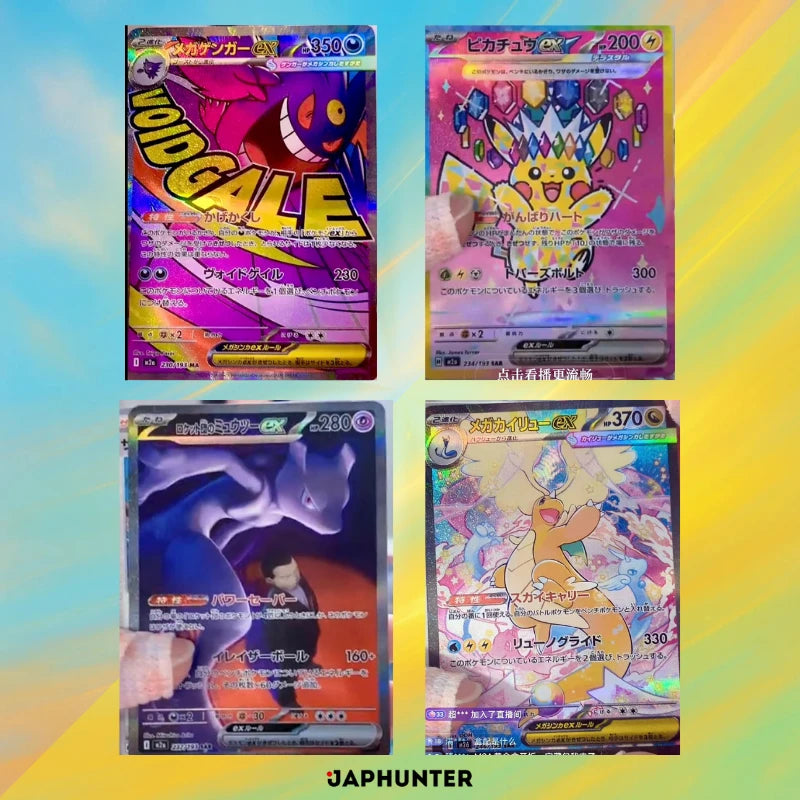Pokémon Mega Dream EX M2a Japanese Booster Box Display – JapHunter