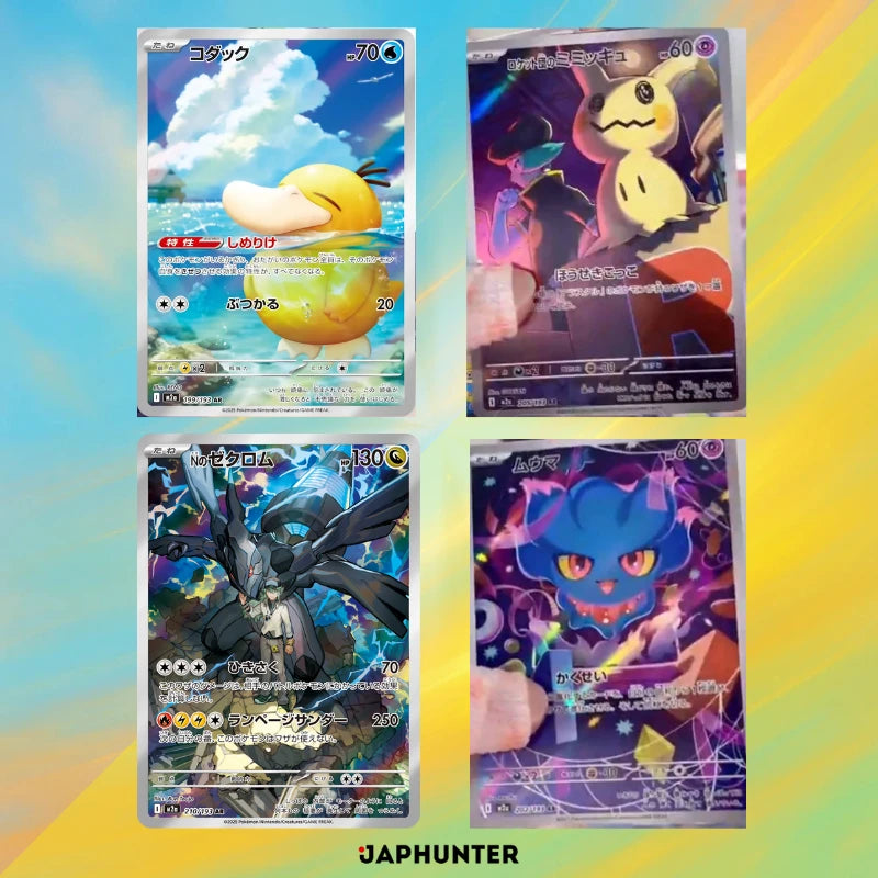 Pokémon Mega Dream EX M2a Japanese Booster Box Display