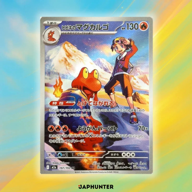 ar japanese pokemon cards Pokémon AR CARDS Mega Dream ex (M2a) Japanese – JapHunter