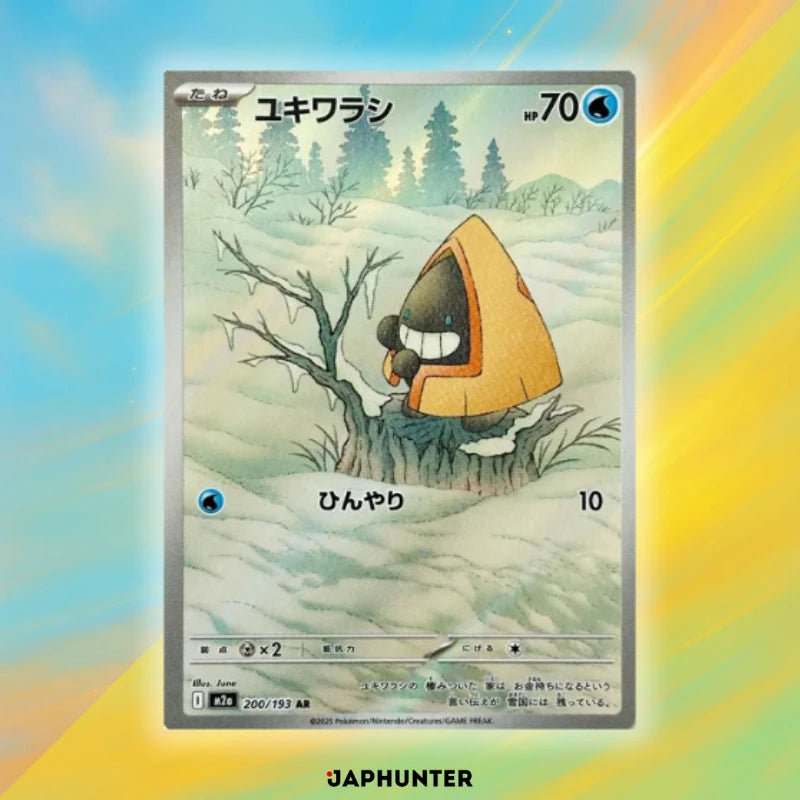 Pokémon AR CARDS Mega Dream ex (M2a) Japanese