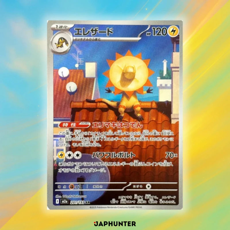 Pokémon AR CARDS Mega Dream ex (M2a) Japanese