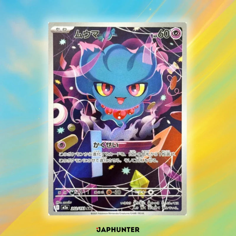 Pokémon AR CARDS Mega Dream ex (M2a) Japanese