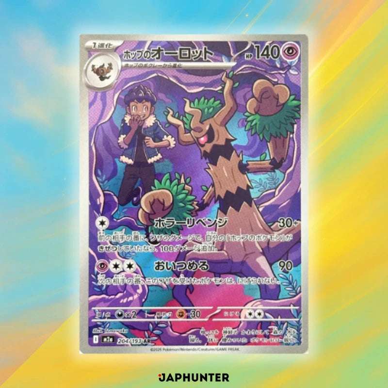 Pokémon AR CARDS Mega Dream ex (M2a) Japanese