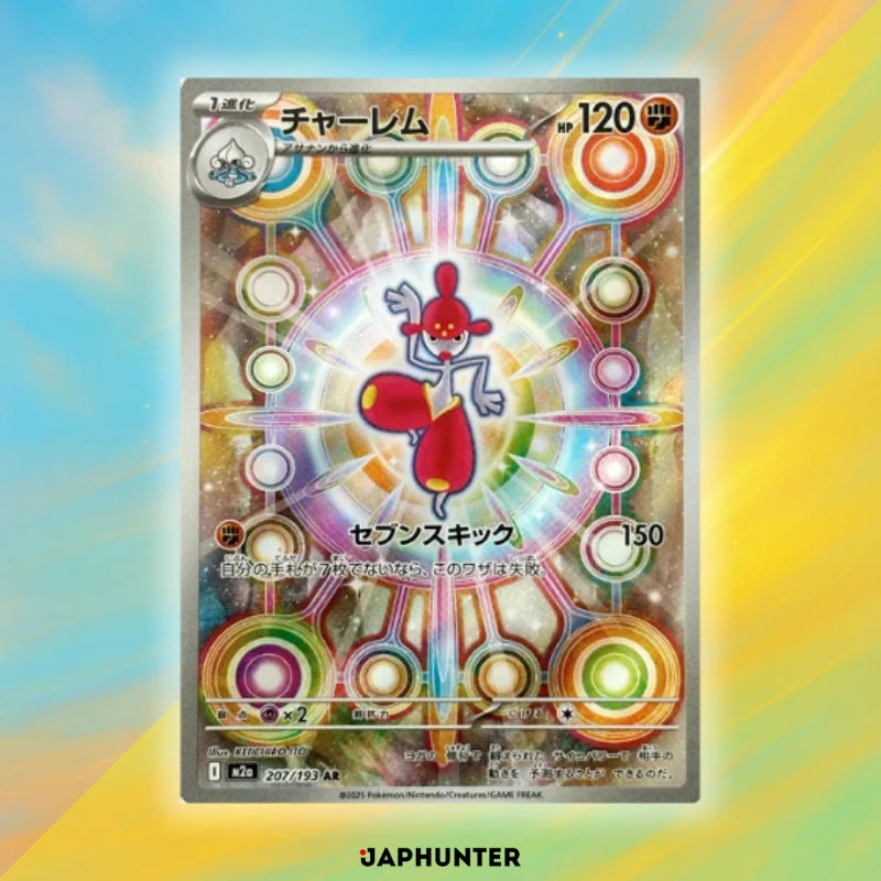Pokémon AR CARDS Mega Dream ex (M2a) Japanese
