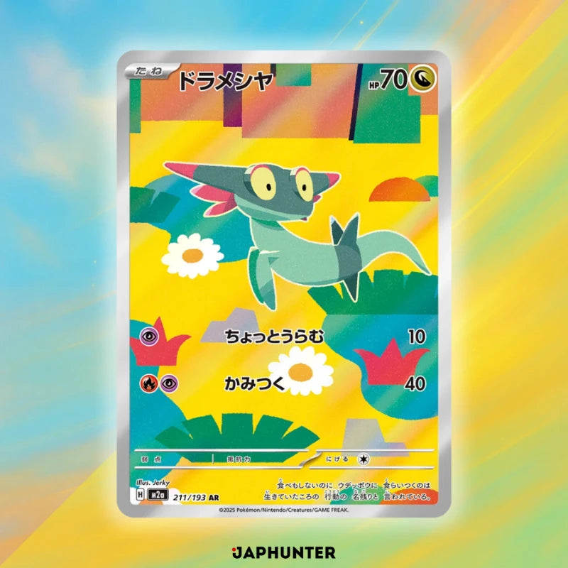 Pokémon AR CARDS Mega Dream ex (M2a) Japanese