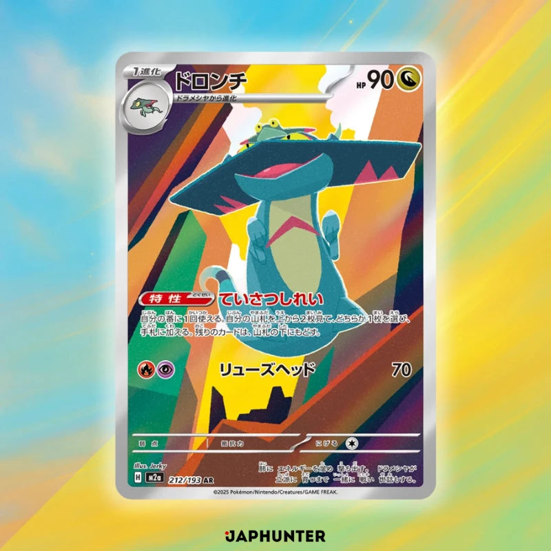 Pokémon AR CARDS Mega Dream ex (M2a) Japanese