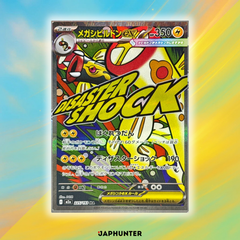 MA Series “Mega Dream EX” (Japanese Edition – Single Cards)