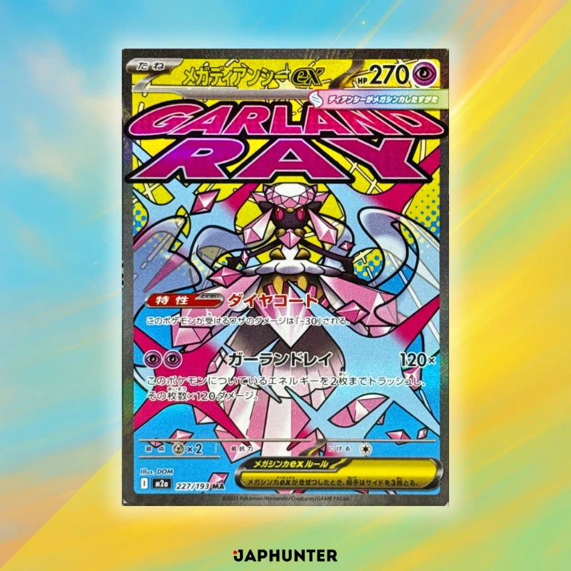 MA Series “Mega Dream EX” (Japanese Edition – Single Cards)