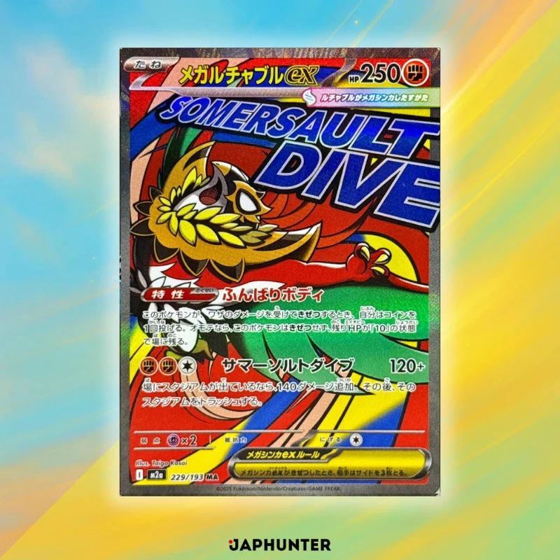 MA Series “Mega Dream EX” (Japanese Edition – Single Cards)