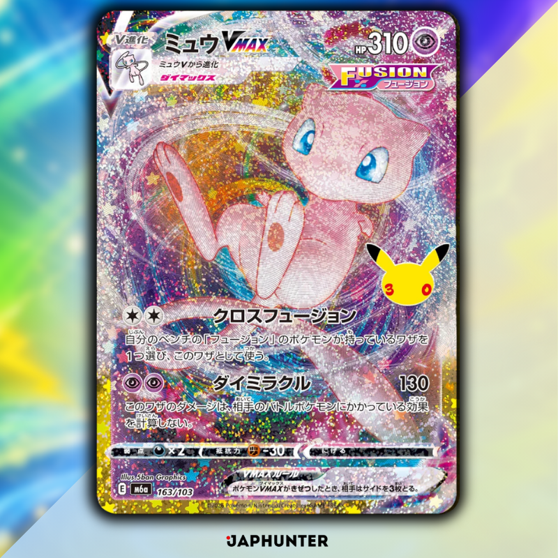Pokémon 30th Celebration Legendary Reprint Karten | Einzelkarten 136/103 bis 165/103 | Japanische Edition