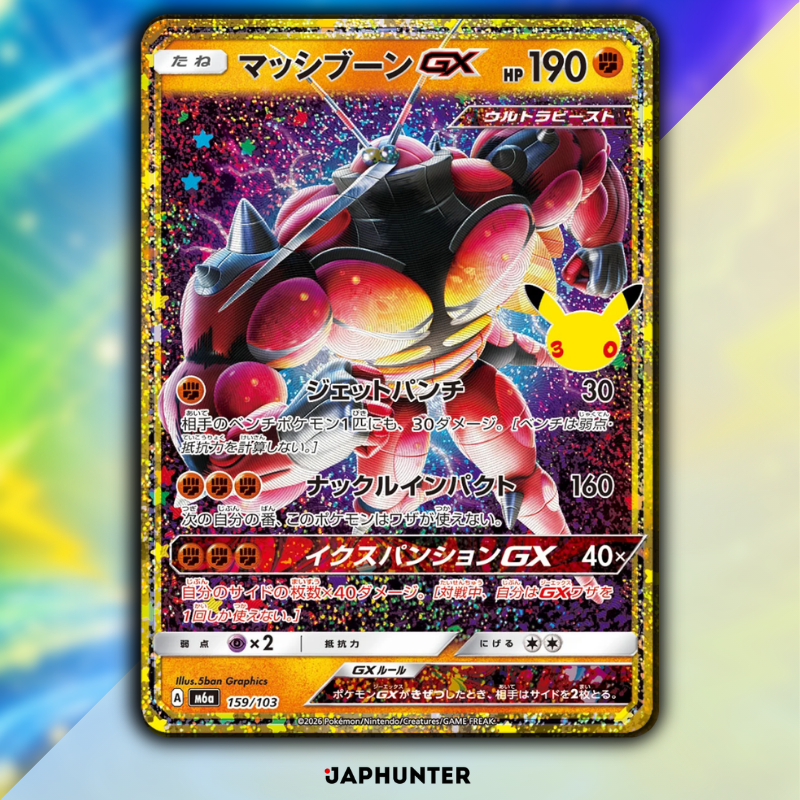 Pokémon 30th Celebration Legendary Reprint Karten | Einzelkarten 136/103 bis 165/103 | Japanische Edition