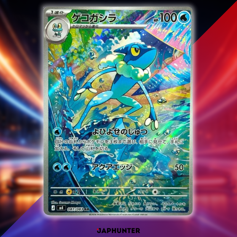 Pokémon AR Cards – Ninja Spinner M4 (Japanese)