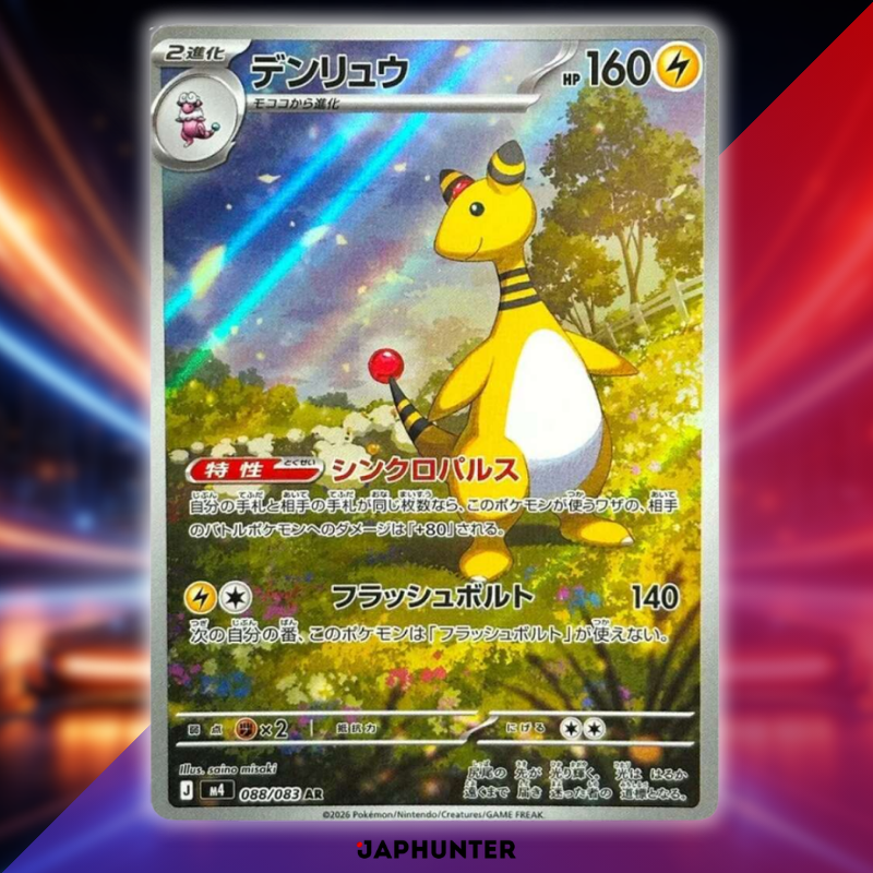 Pokémon AR Cards – Ninja Spinner M4 (Japanese)