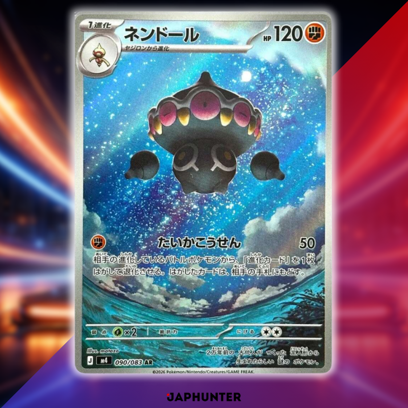 Pokémon AR Cards – Ninja Spinner M4 (Japanese)