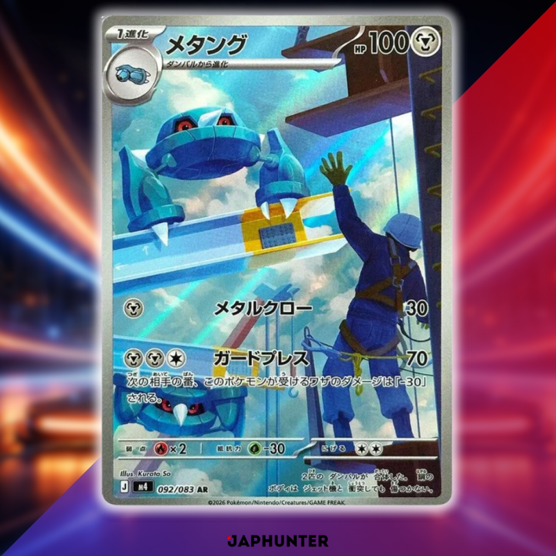 Pokémon AR Cards – Ninja Spinner M4 (Japanese)