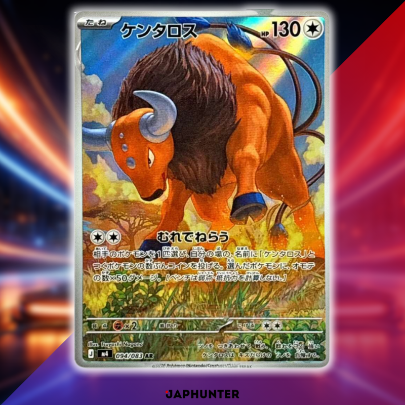 Pokémon AR Cards – Ninja Spinner M4 (Japanese)