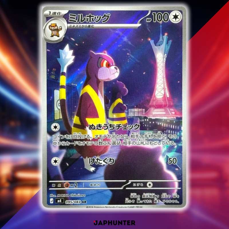Pokémon AR Cards – Ninja Spinner M4 (Japanese)