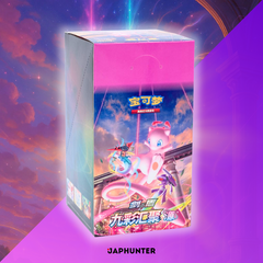 Pokémon Nine Colors Gathering: Origin (CS4b) Booster Box SLIM | Chinesische Ausgabe